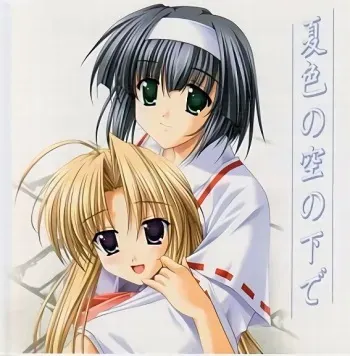 [Nirvana Soft] Natsuiro no Sora no Shita de manga cover