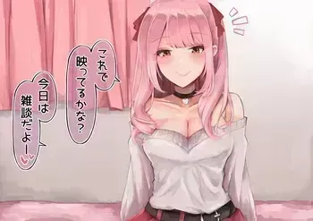 [niki’scope] Do M Menhera-chan ga Listener ni Rouraku Sarete Seikou Ayorase Dokidoki Onanii Haishin (Housou Waku Nashi) manga cover
