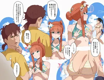 [Hahakigi] Summer Silence Suzuka (Uma Musume) manga cover