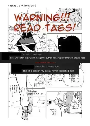 [Kubikiri] Those who go charge in, those who hang back manga cover
