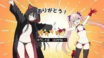 [M・I・P (mipu)] Yuusha Mia to Tsuntsun Neko Succubus Soredemo Yuusha wa Korosenai!, Hero Mia and the Tsundere Cat Succubus Even So, Killing is a no-go! manga cover