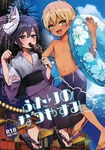 (C106) [Koneko Gumi (Poron)] Futari no Natsuyasumi | Their Summer Break [English] {Chin²} manga cover