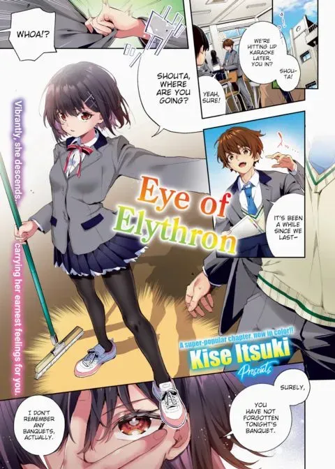 Eye of Elythron (Color) manga cover
