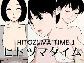 [Urakan] Musuko Yome no Nayamigoto | Das Problem der Schwiegertochter (Hitozuma Time) [German] [Centurion2] [Decensored] manga cover
