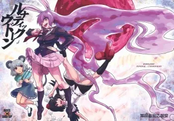 (C77) [Kakumei Seifu Kouhoushitsu (Kamiya Suzuka, RADIOHEAD)] Lunatic Udon (Touhou Project) [Russian] [DarkFloor] manga cover