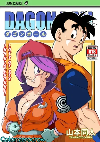lots of sex in the future! Bulma and Gohan manga colors manga cover