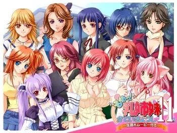 [MBS Truth] Mome! Chichi Shimai Kateikyoushi 11-Nin manga cover