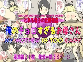 Ore no Chorosugiru Okaa-san | My Mother is Too Easy manga cover