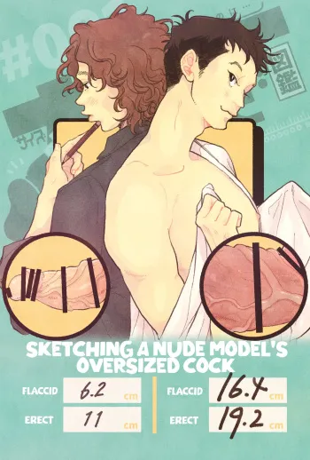 Sketching A Nude Model's Oversized Cock ♡ manga cover