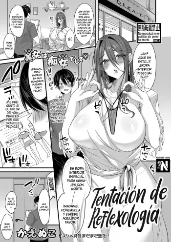 [Kaenuco] Yuuwaku Refle | Tentación de Reflexología (COMIC Shingeki 2020-12) [Spanish] [NekoCreme] [Digital] manga cover