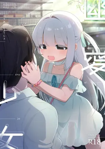 [Futsu-no-Tapioca-Yasan (Futatsuno-Peanuts)] Yuuai Shoujo ~Yuurei o Aisuru Fushigi na Shoujo to Amaama Kiss Hug Micchaku Ecchi~ | 유애 소녀 ~유령을 사랑하는 신비한 소녀와 달달 키스 허그 밀착 섹스~ [Korean] [Digital] manga cover