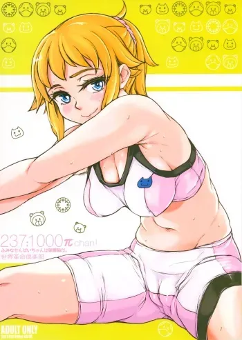(C87) [Sekai Kakumei Club (Ozawa Reido)] 237:1000πchan!! (Gundam Build Fighters Try) manga cover