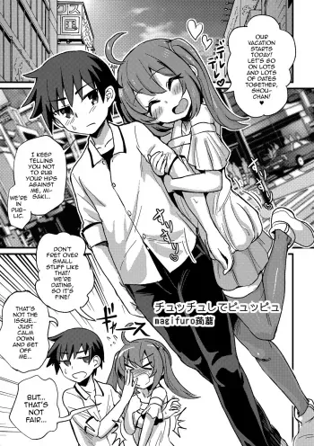Chucchu shite Pyuppyu manga cover