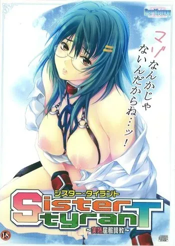 [Parthenon] Sister tyranT ~Jisshi Kuppuku Choukyou~ manga cover