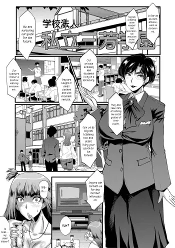 Mesu Kyoushi Gakuen Tengoku, Fuck 01 | The Principal of an Academy with only Female Teachers, Part 1 manga cover