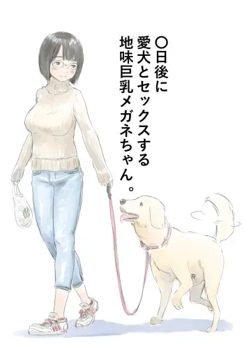 100-Nichigo Ni Aiken To Sex Suru Jimi Kyonyuu Megane-Chan manga cover