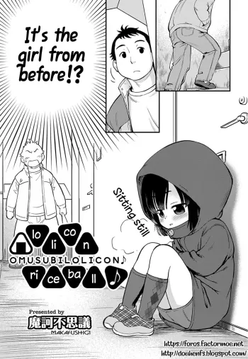 Omusubi Lolicon | The lolicon rice ball manga cover