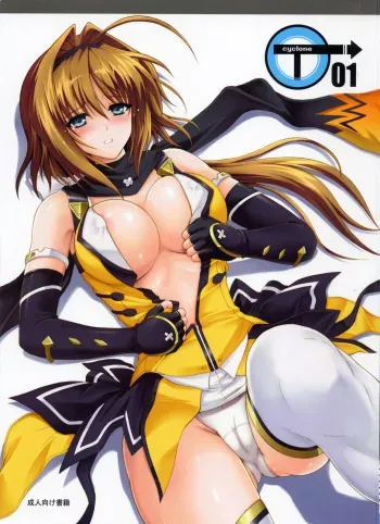 [Cyclone (Izumi Kazuya)] T-01 (Choukou Sennin Haruka [Beat Blades Haruka]) manga cover