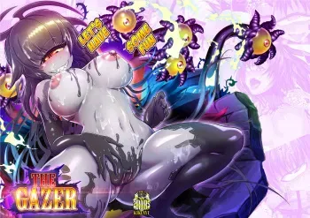 The Gazer manga cover