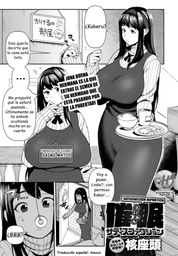 [Kakuzatou] Saimin Satisfaction | Satisfacción Hipnótica (COMIC Anthurium 2018-01) [Spanish] {kmxxx} [Digital] manga cover