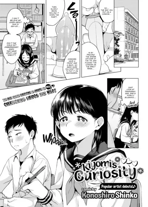 Kiyomi's Curiosity manga cover