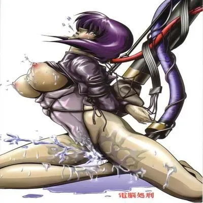 Cyberexecution [Doujinshi] manga cover
