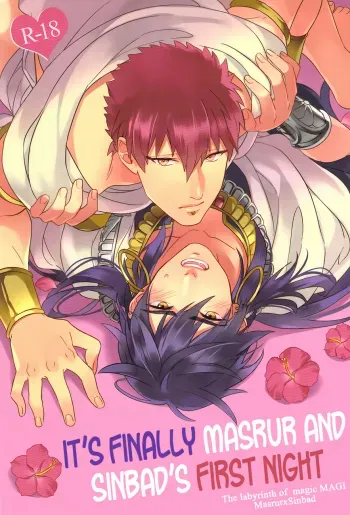 MasuShin ga Shoya ni Itaru Made manga cover