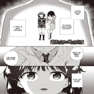 Daughter's Job For Family [Original] manga cover