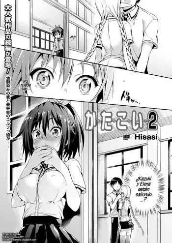 [Hisasi] Katakoi 2 (COMIC Unreal 2012-10 Vol. 39) [Spanish] [H-Elite] [Digital] manga cover
