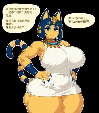 [Pixiv Fanbox] chengchezhibing (2026-07-27) manga cover