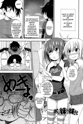 [Arsenal] I, My, Me, Mine Ch. 1 [Spanish] =FMR= [Decensored] manga cover
