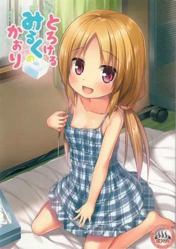 (C90) [Noraneko-no-Tama (Yukino Minato)] Torokeru Milk no Kaori [English] [BSN] manga cover