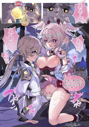 Aguara’s Special Training Time! manga cover