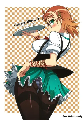 [WiNDY WiNG (Kusanagi Tonbo)] Glasses Black + [2008-02-29] manga cover