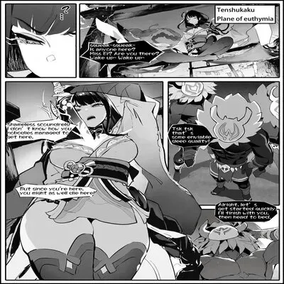 Mobile Battery ni Natta Raiden Ei [Doujinshi] manga cover