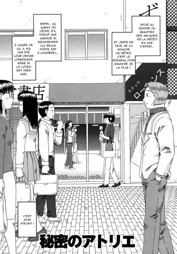[Kiai Neko] Himitsu no Atelier | L'atelier secret (Jii) [French] [Chocolatine] manga cover