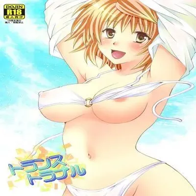 Trans Trouble [Doujinshi] manga cover