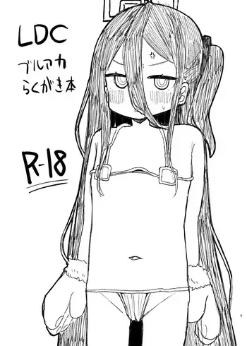 [Lolikko Daisuki Club] Blue Archive rakugaki book (Blue Archive) [Digital] manga cover