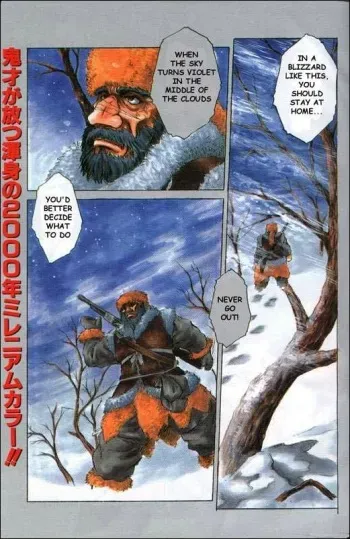 [Juubaori Mashumaro] Hakushi no arashi (Violet storm) [English] manga cover