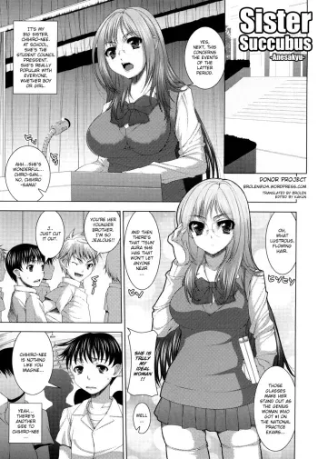 Shimai Succubus | Sister Succubus manga cover