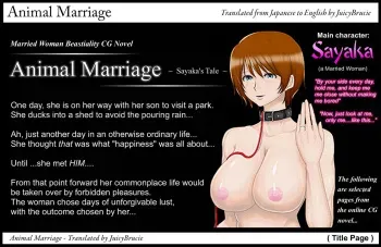[Tengai Seibo] Animal Marriage ～Sayaka～ [English] manga cover