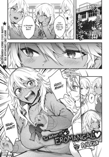 Kaettekita Eromangyaru♥ | The Return of EROMANGAL♥ manga cover