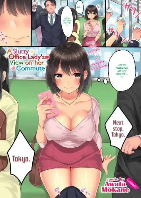 A Slutty Office Lady's View on Her Commute manga cover