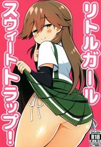 Little Girl Sweet Trap! manga cover