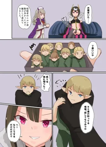 リクエスト manga cover