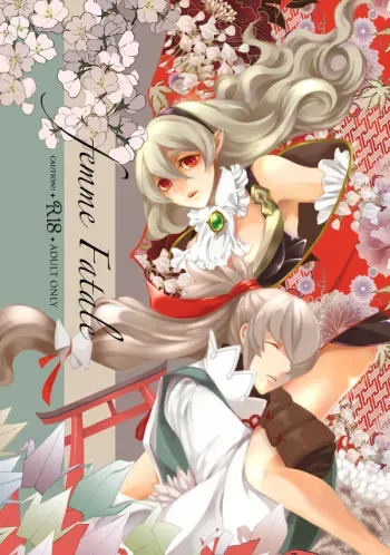 (Kokuin no Hokori 2) [Ibara no Shiro (Renkon)] Femme Fatale (Fire Emblem if) [Sample] manga cover