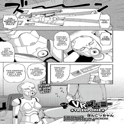 VR ZUPONIE [Original] manga cover