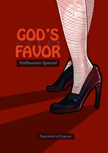 [Pygmalion of Cyprup] God's Favor VVXXX: Halloween Special manga cover