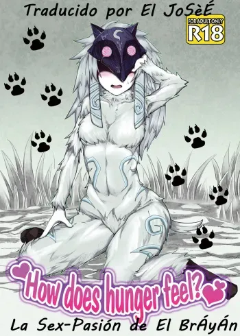 (C89) [Wag The Dog (Shijima)] How does hunger feel? (League of Legends) [Spanish] [ASERA] manga cover