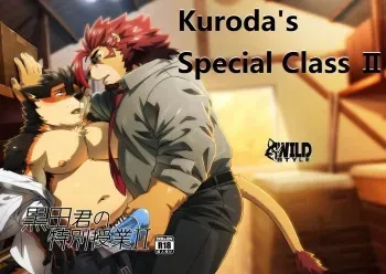 Kuroda's Special Class Ⅱ manga cover